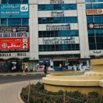 Al Nahda Postal Code Sharjah